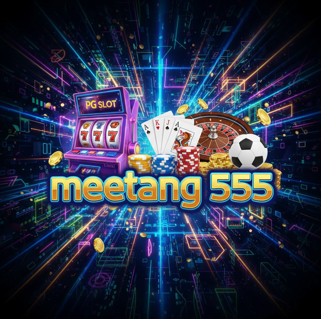 meetang 555